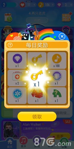 钢琴块24