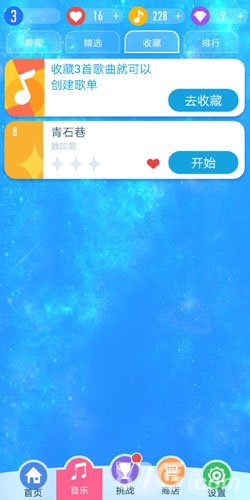 钢琴块25