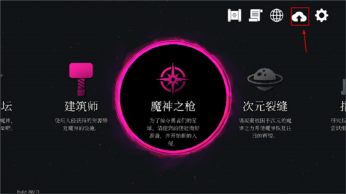 DungeonSquad地牢小队手游9