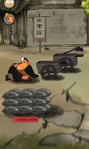 十万八千里无广告版图集展示3