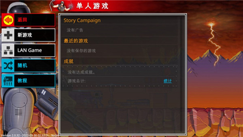 复古指挥官2024最新版新手攻略2