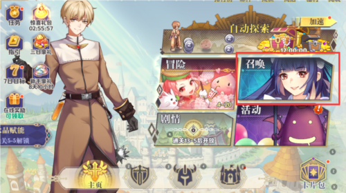 希尔兰斯战记魔物系统2