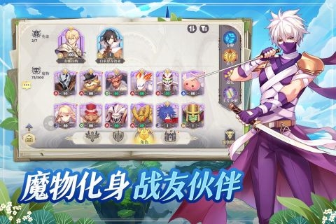 希尔兰斯战记图集展示2