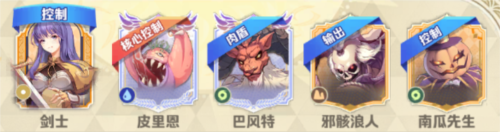 希尔兰斯战记新手阵容推荐2