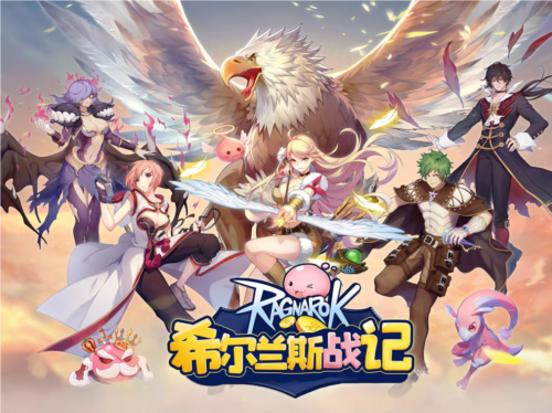 希尔兰斯战记1
