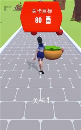 帮她减肥变美官方版图集展示3