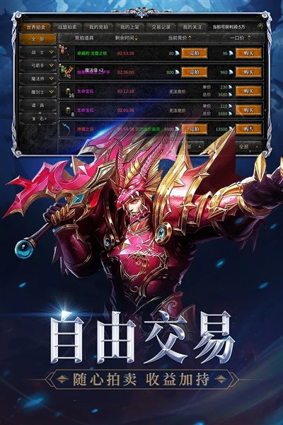 神兵奇迹九游版图集展示3