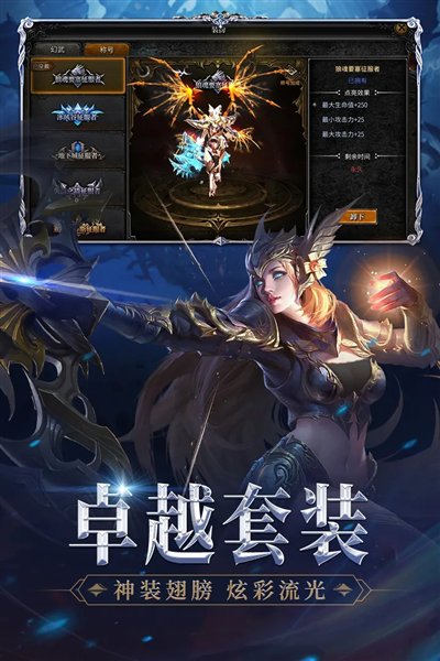 神兵奇迹九游版图集展示2