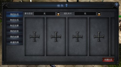 神兵奇迹九游版试炼之塔介绍3
