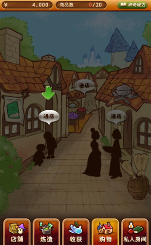 魔女杂货店rose最新版游戏亮点