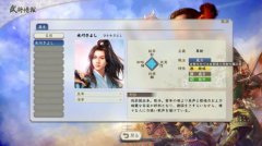 NS新闻 打越钢太郎新作发售 无人深空太鼓达人定档