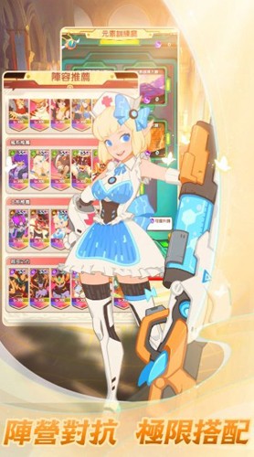 原力先锋图集展示2