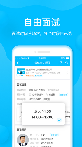 58魔方app图集展示1