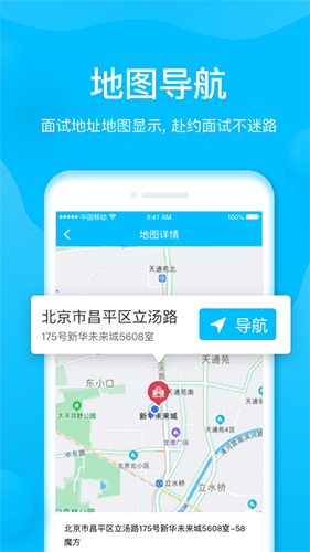 58魔方app图集展示2