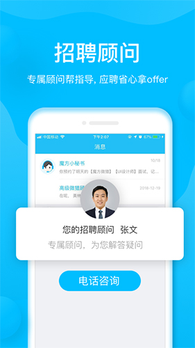 58魔方app图集展示3