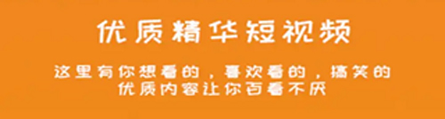 雪梨视频最新版软件特色