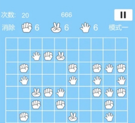 剪个锤子