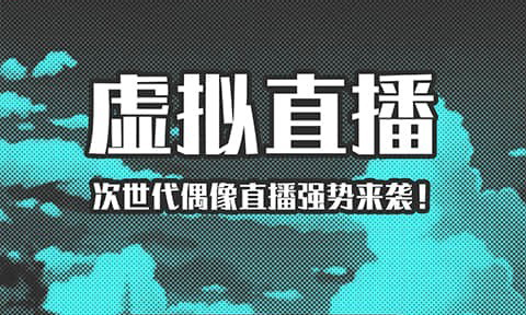 StarStar软件下载