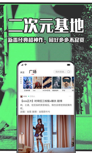StarStarapp图集展示2