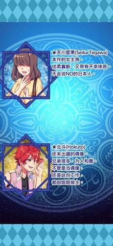 Horoscope最新版图集展示3