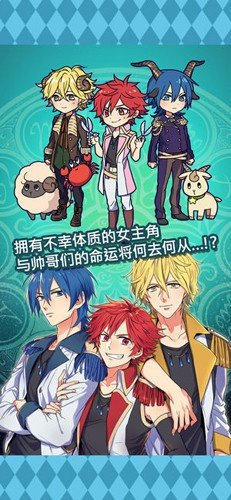 Horoscope最新版图集展示1