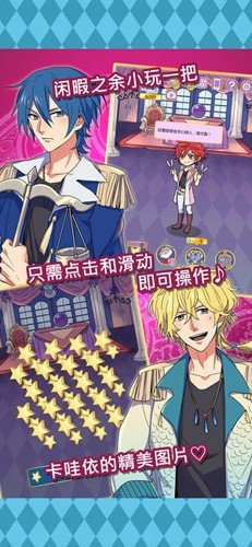 Horoscope最新版图集展示2