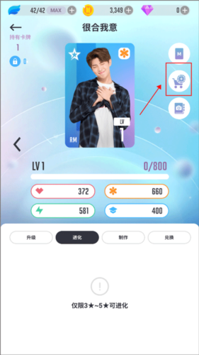 bts world官方版新手攻略
4