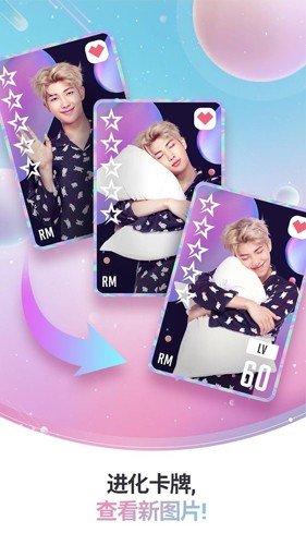 bts world官方版图集展示1