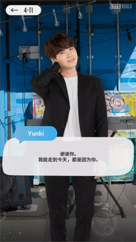 bts world官方版怎么玩1