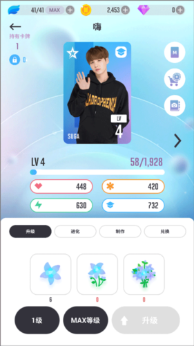 bts world官方版新手攻略
3
