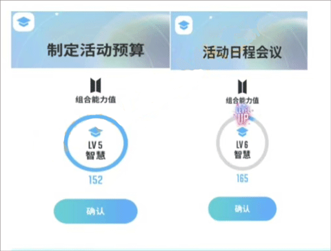 bts world官方版新手攻略
2