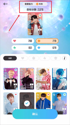 bts world官方版怎么玩2