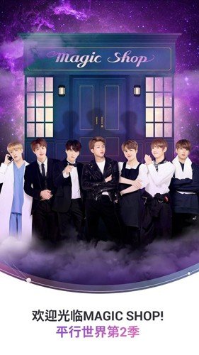 bts world官方版图集展示3