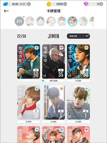 bts world官方版怎么玩3