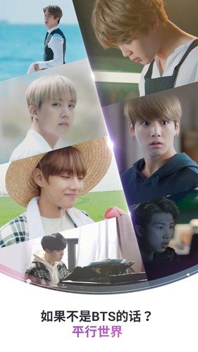 bts world官方版图集展示2