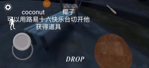 Granny3新手入坑教学9