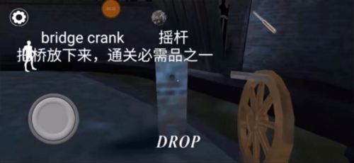 Granny3新手入坑教学4