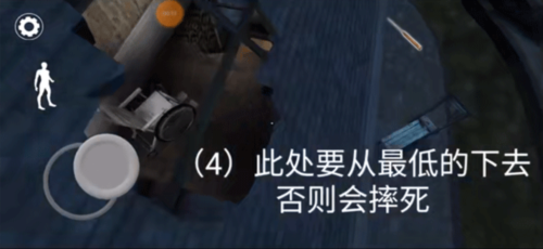 Granny3新手入坑教学19