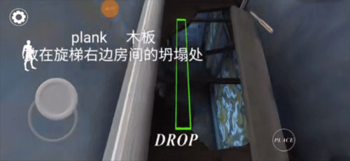 Granny3新手入坑教学2