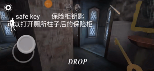 Granny3新手入坑教学7