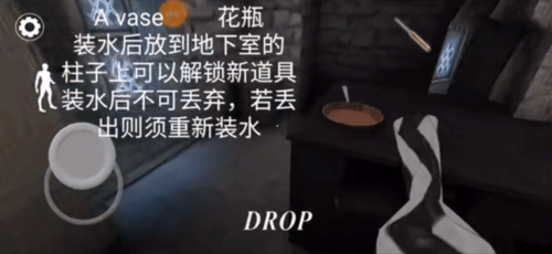 Granny3新手入坑教学12