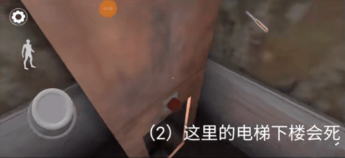Granny3新手入坑教学17