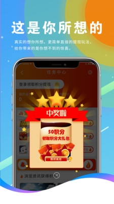 企鹅日历app图集展示1