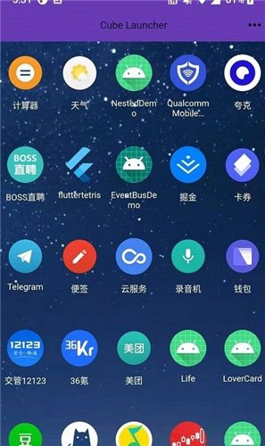 魔方桌面动态壁纸app图集展示1