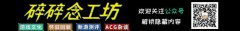 3D区的一姐蒂法“活”了 还一夜涨了几十万粉丝