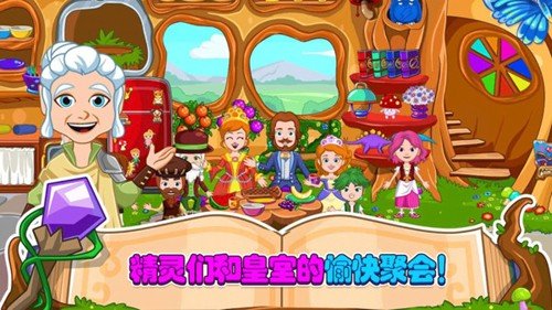 小小魔术师最新版图集展示2