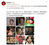 《宝贝计划》小宝宝扮演者蔡志强长大了！近照曝光