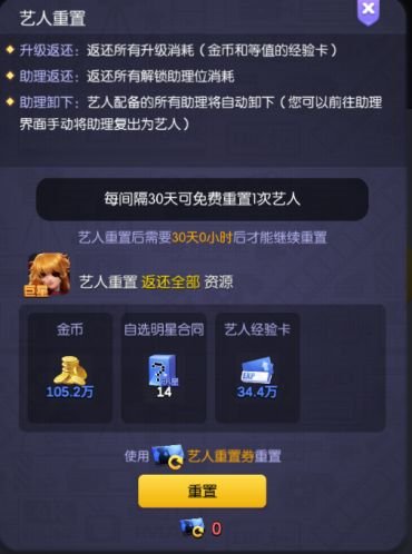 影业梦想家22