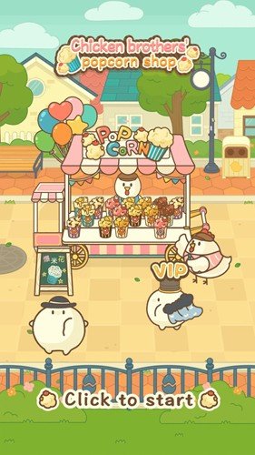 小鸡爆米花店铺中文版图集展示1