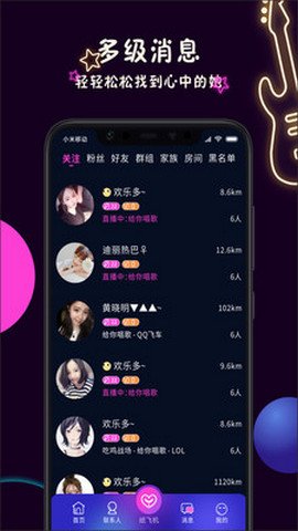 雪梨pear官方版图集展示2
